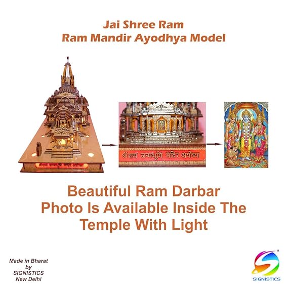Shri Ayodhya Dham Ram Mandir (Medium ) 1 Pcs  - Googie Store India
