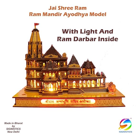 Shri Ayodhya Dham Ram Mandir (Medium ) 1 Pcs  - Googie Store India
