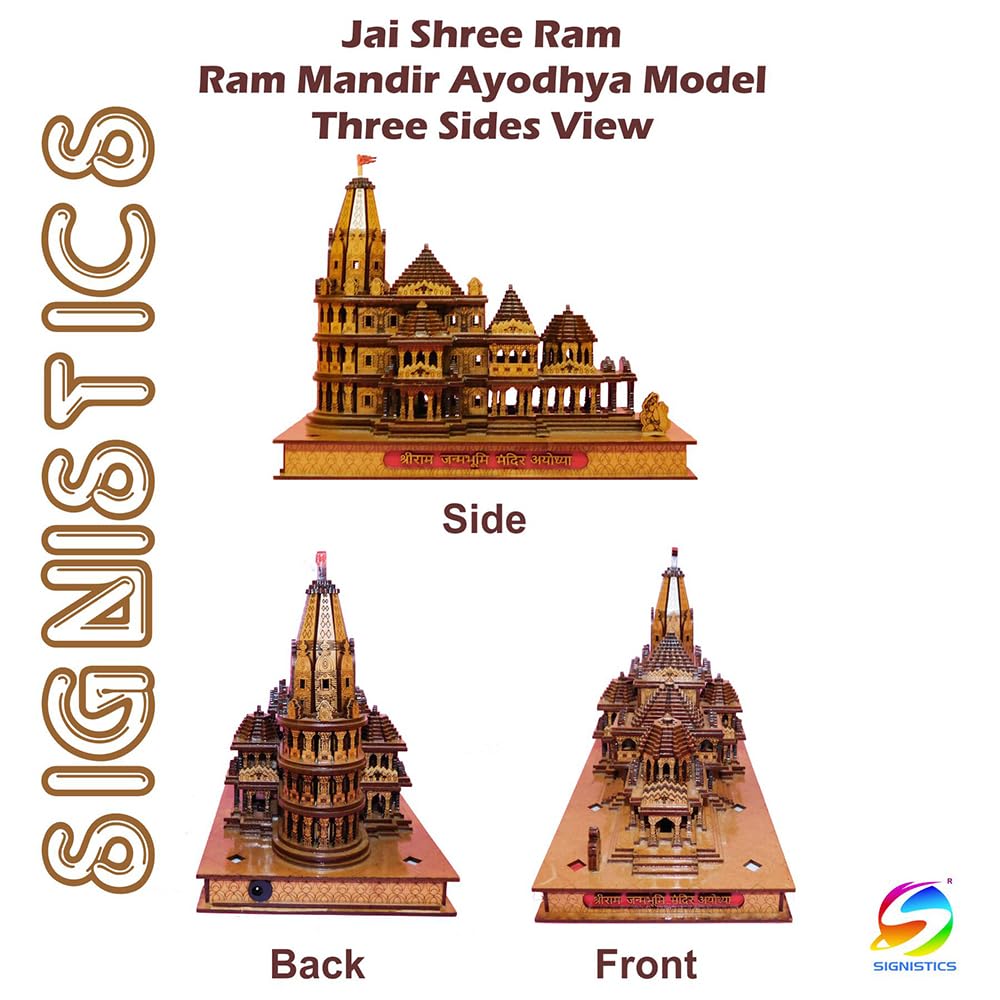 Shri Ayodhya Dham Ram Mandir (Medium ) 1 Pcs  - Googie Store India